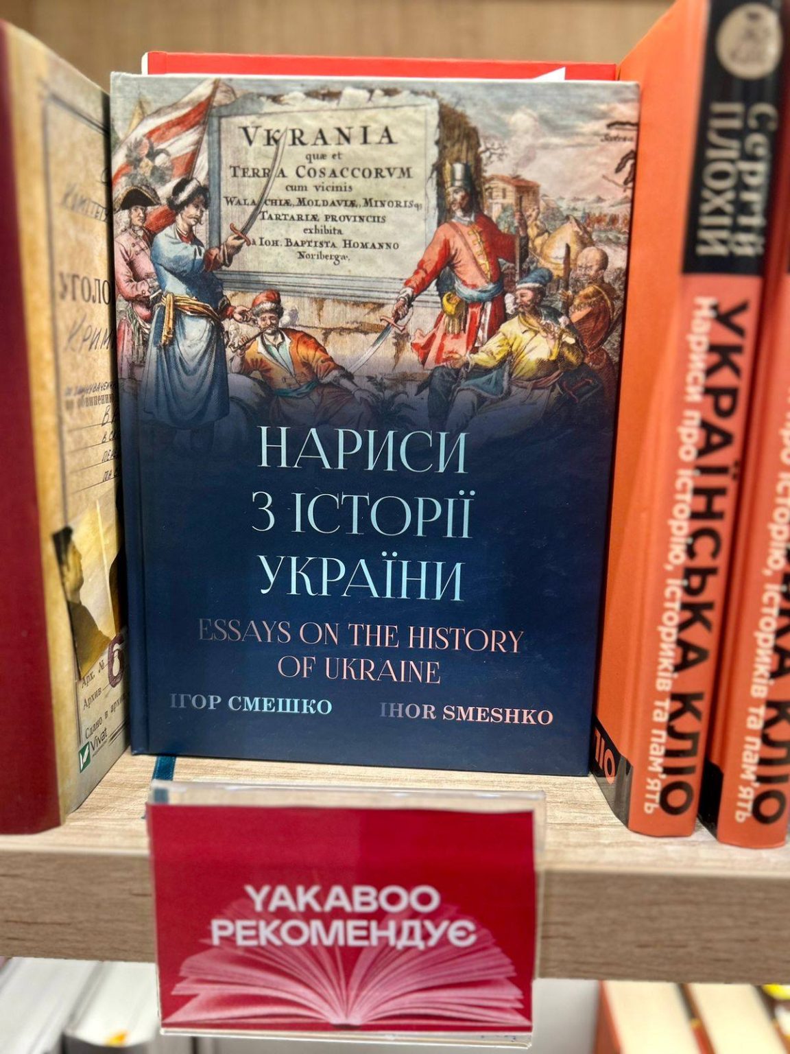 YYYYYY_Yakaboo_1